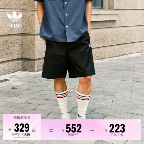 阿迪达斯三叶草男子短裤