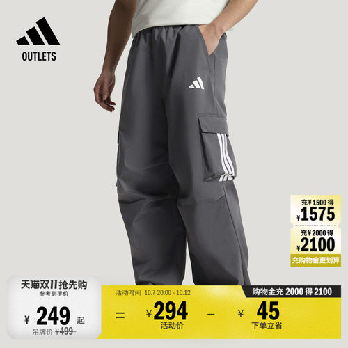 阿迪达斯男工装风百搭阔腿长裤