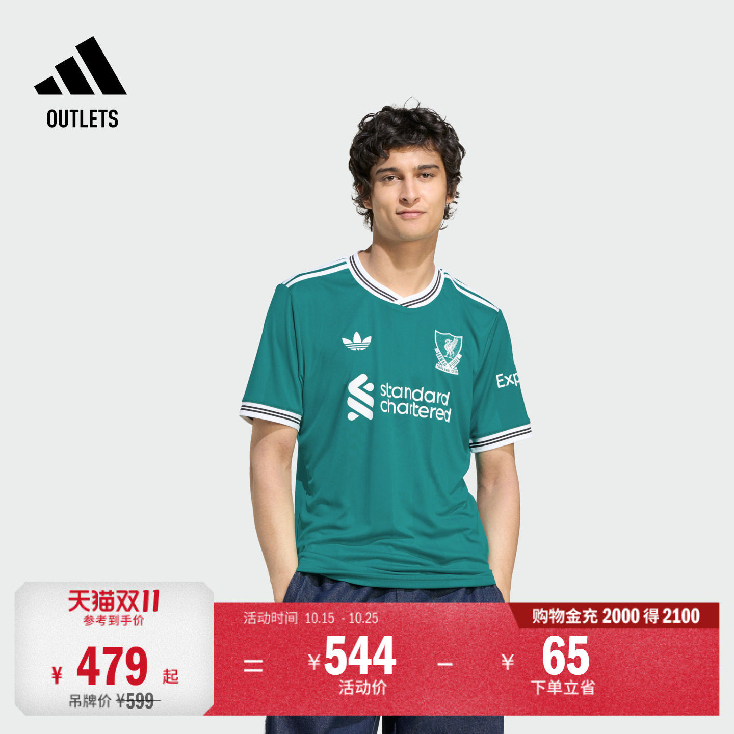 利物浦球迷版第二客场速干舒适足球短袖球衣男装adidas阿迪达斯