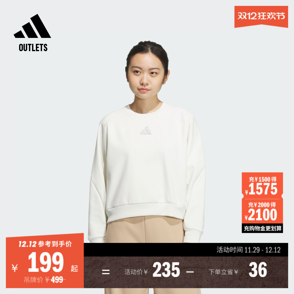 休闲宽松圆领套头衫女装冬季adidas阿迪达斯官方outlets轻运动
