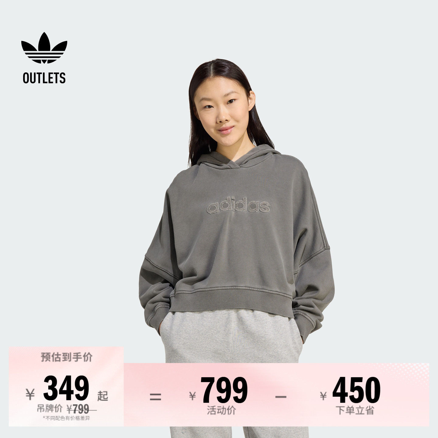 短款运动连帽卫衣套头衫女装adidas阿迪达斯三叶草