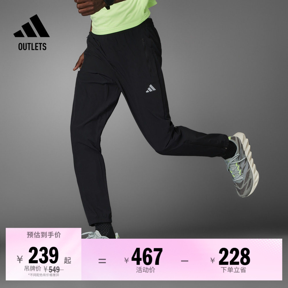 简约舒适修身跑步运动裤男装adidas阿迪达斯官方outlets IL7187