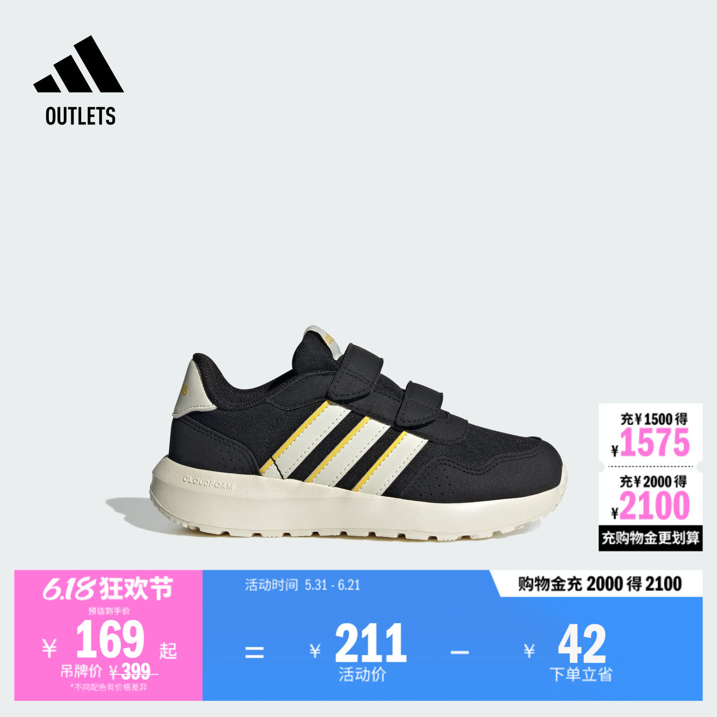 RUN 60s CF休闲魔术贴运动鞋男女小童儿童adidas阿迪达斯轻运动