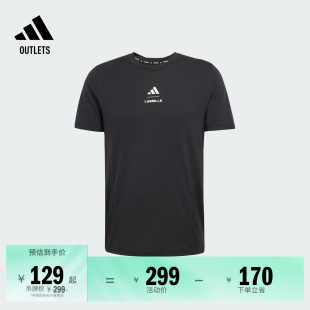 adidas阿迪达斯 夏季 莱美联名速干运动健身圆领短袖 T恤男装