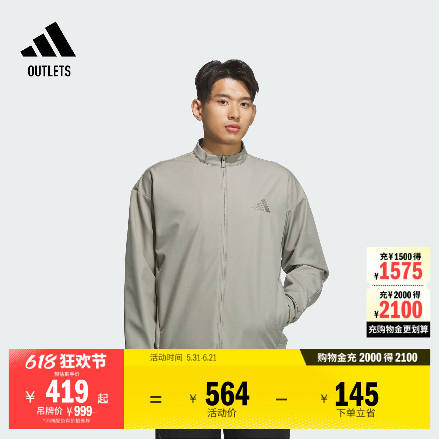 休闲夹克外套男装冬季adidas阿迪达斯官方outlets轻运动JY6951