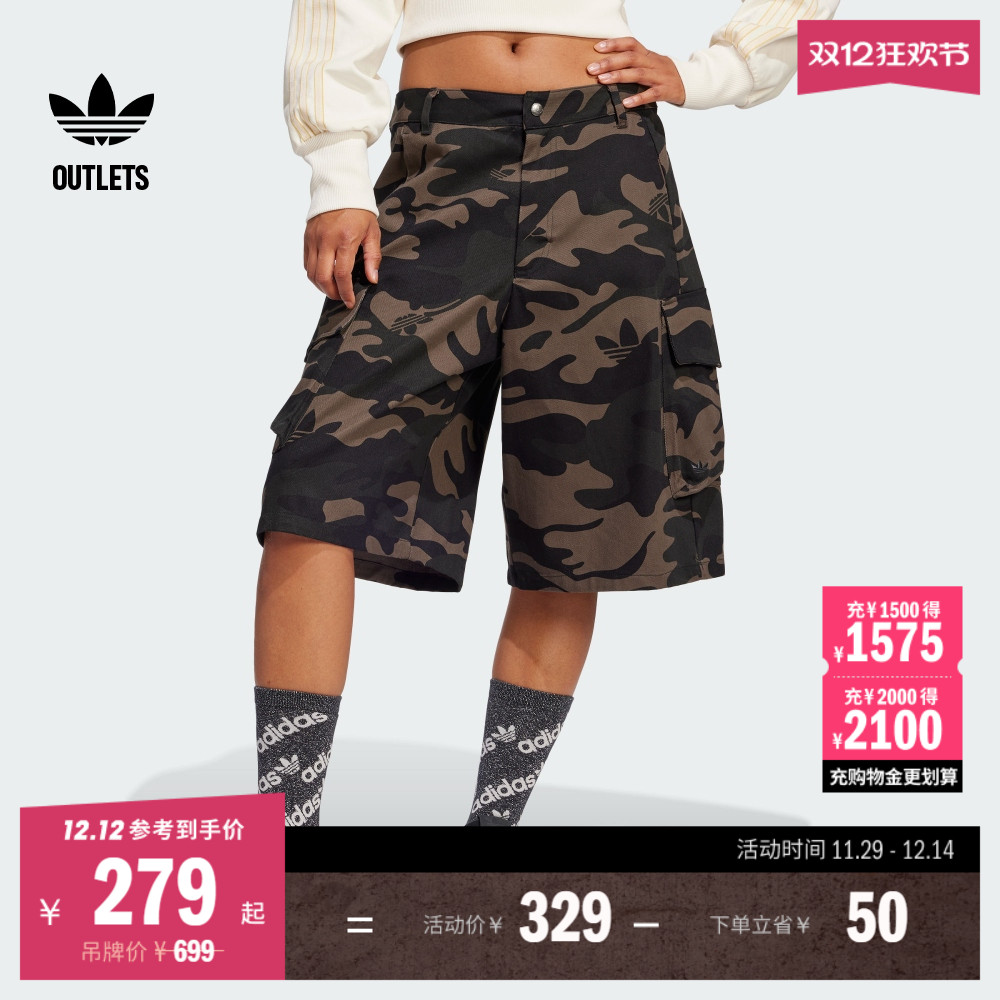 阿迪达斯三叶草女子运动短裤
