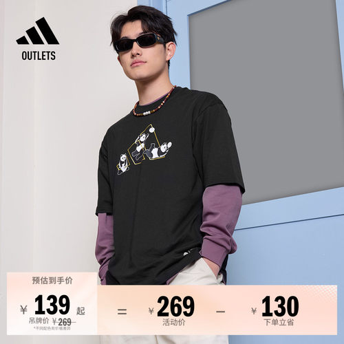 阿迪达斯男女休闲纯棉圆领短袖T