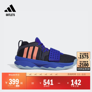 利拉德8代EXTPLY专业篮球鞋男女adidas阿迪达斯官方outlets