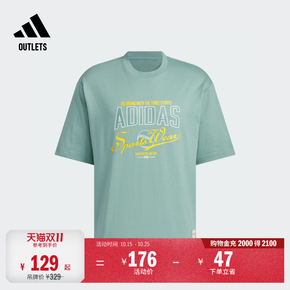 休闲纯棉上衣圆领短袖T恤男装adidas阿迪达斯官方outlets轻运动