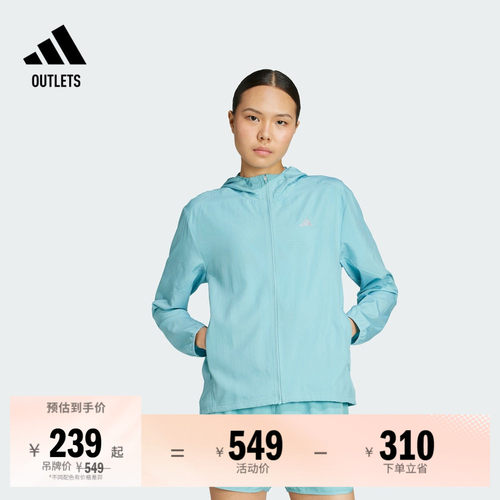 阿迪达斯女子连帽夹克外套