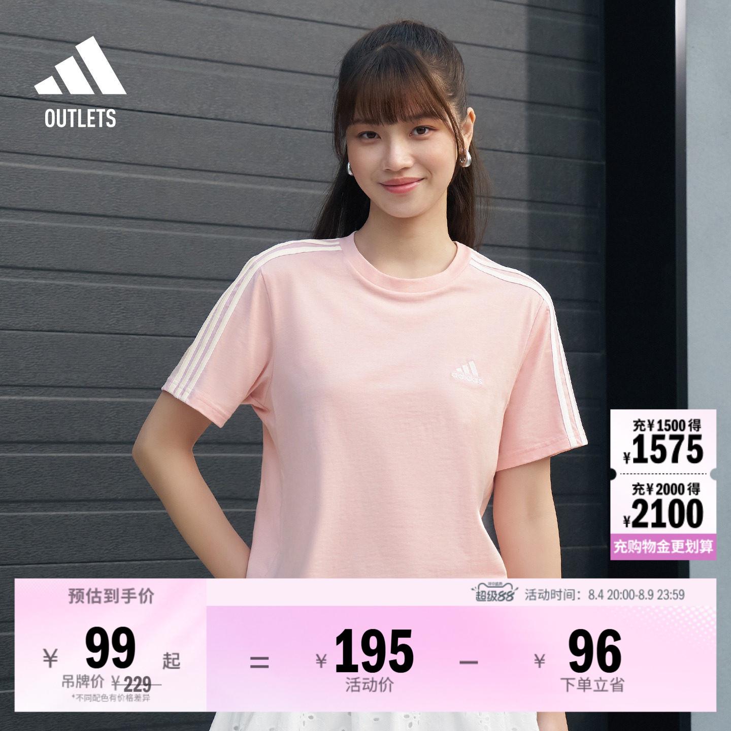 阿迪达斯女子短袖T恤adidas