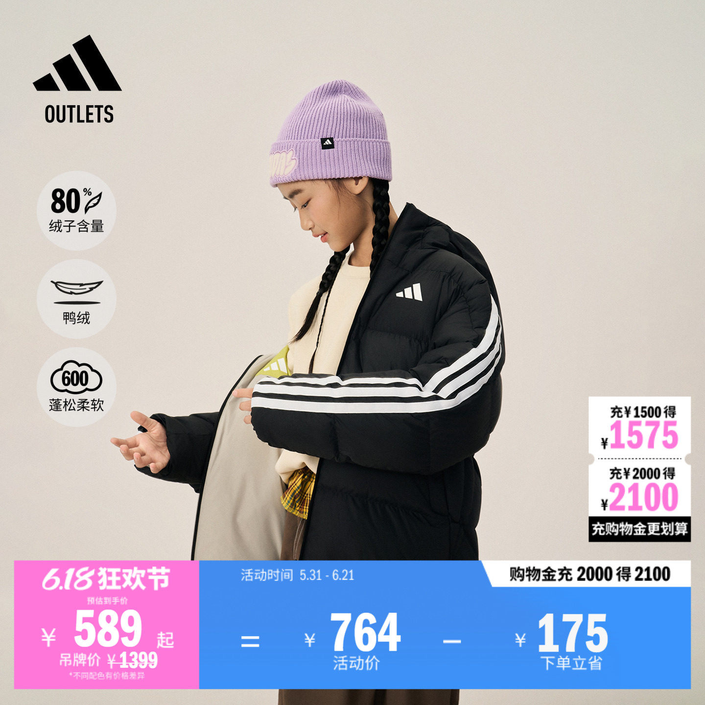 男女大童 三条纹羽绒服 防风保暖双面穿鸭绒连帽adidas阿迪达斯