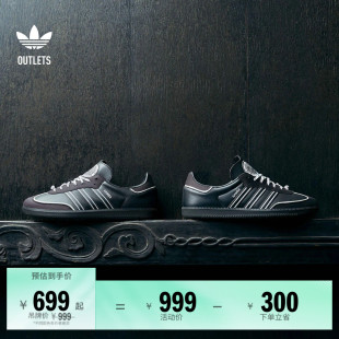 德训鞋 OG板鞋 男女adidas阿迪达斯三叶草 」SAMBA 咏春系列「T头鞋