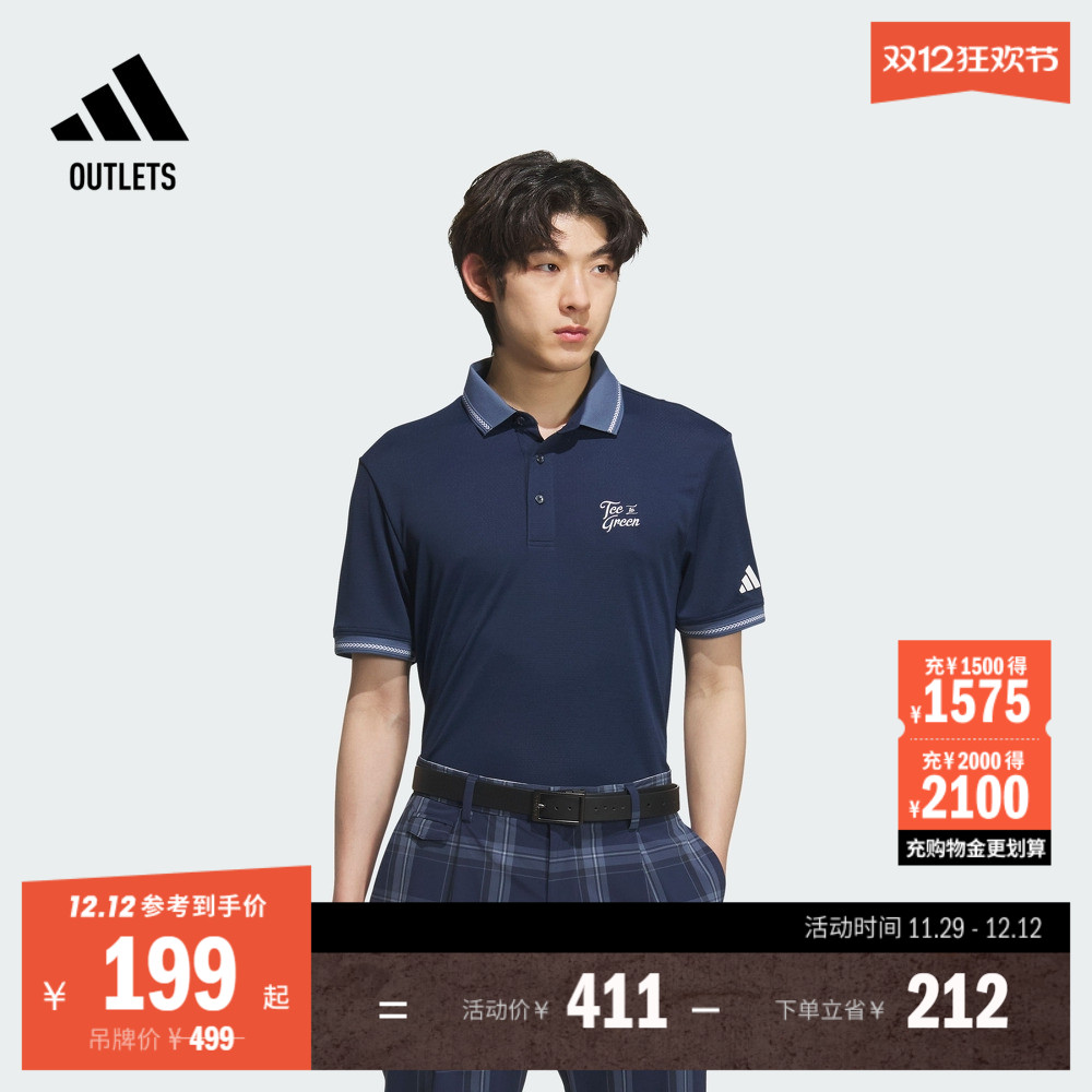 阿迪达斯高尔夫男子短袖POLO衫