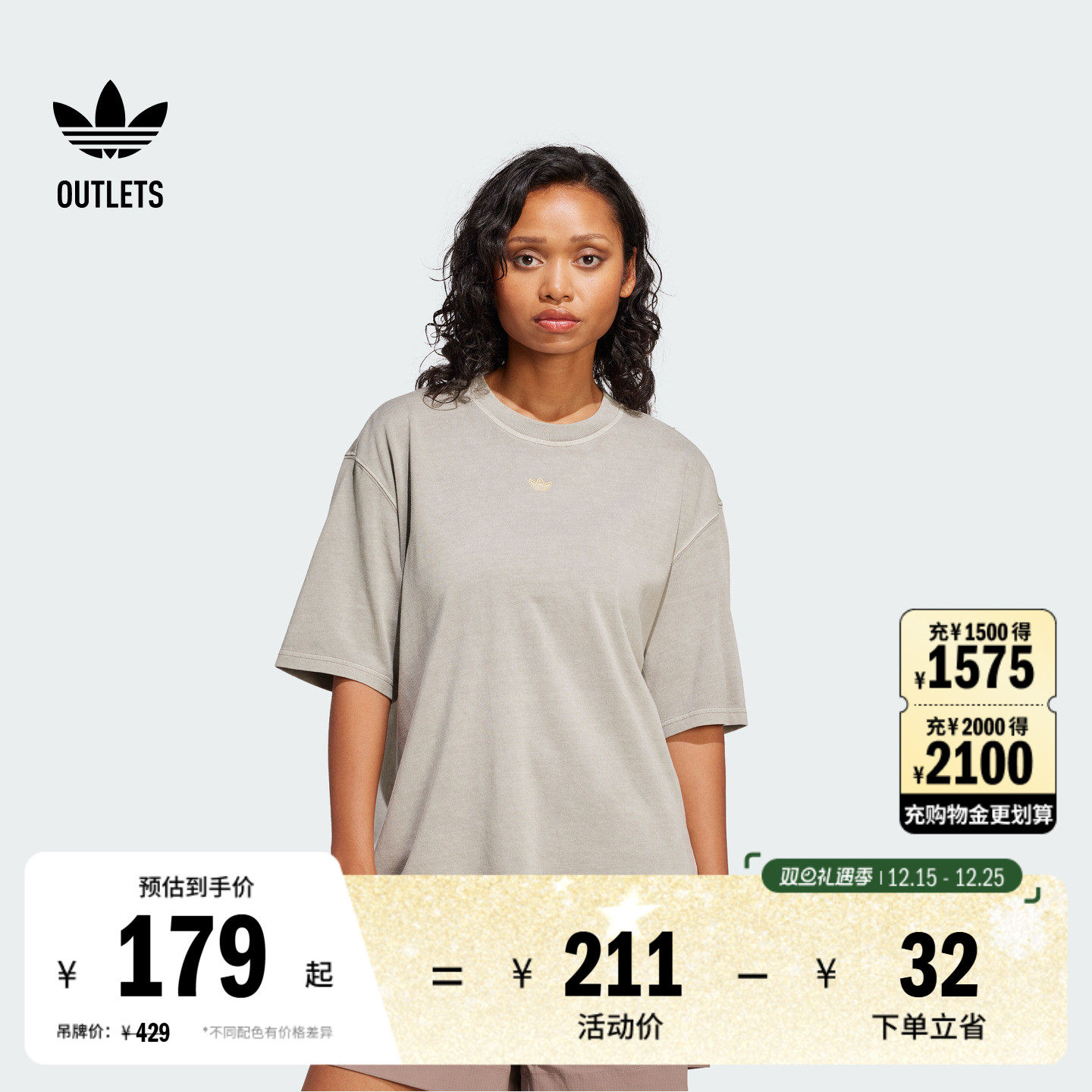 阿迪达斯三叶草女子短袖T恤