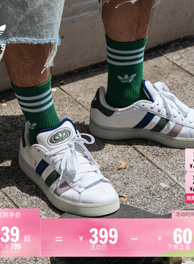 「面包鞋」CAMPUS 00S经典运动板鞋男女adidas阿迪达斯三叶草