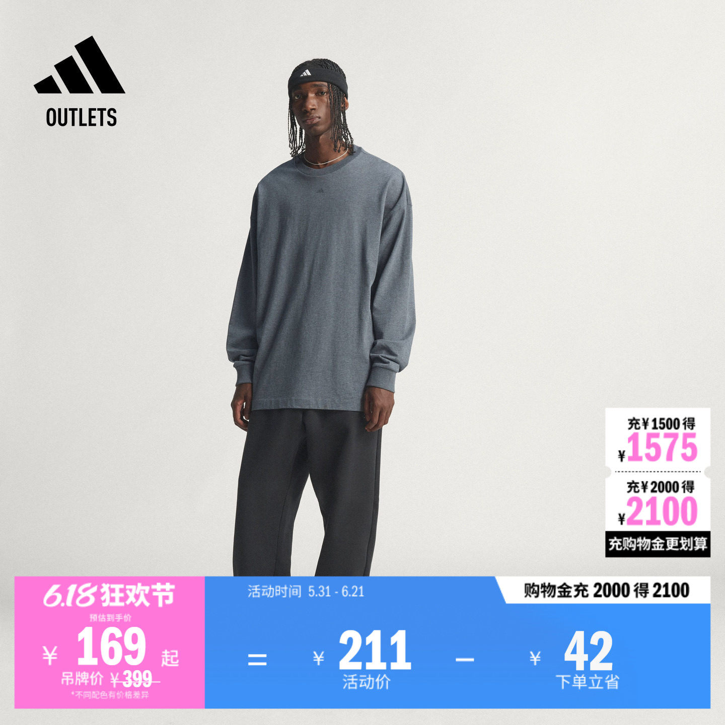 2026 Chapter 01篮球运动柔软亲肤长袖T恤男女adidas阿迪达斯