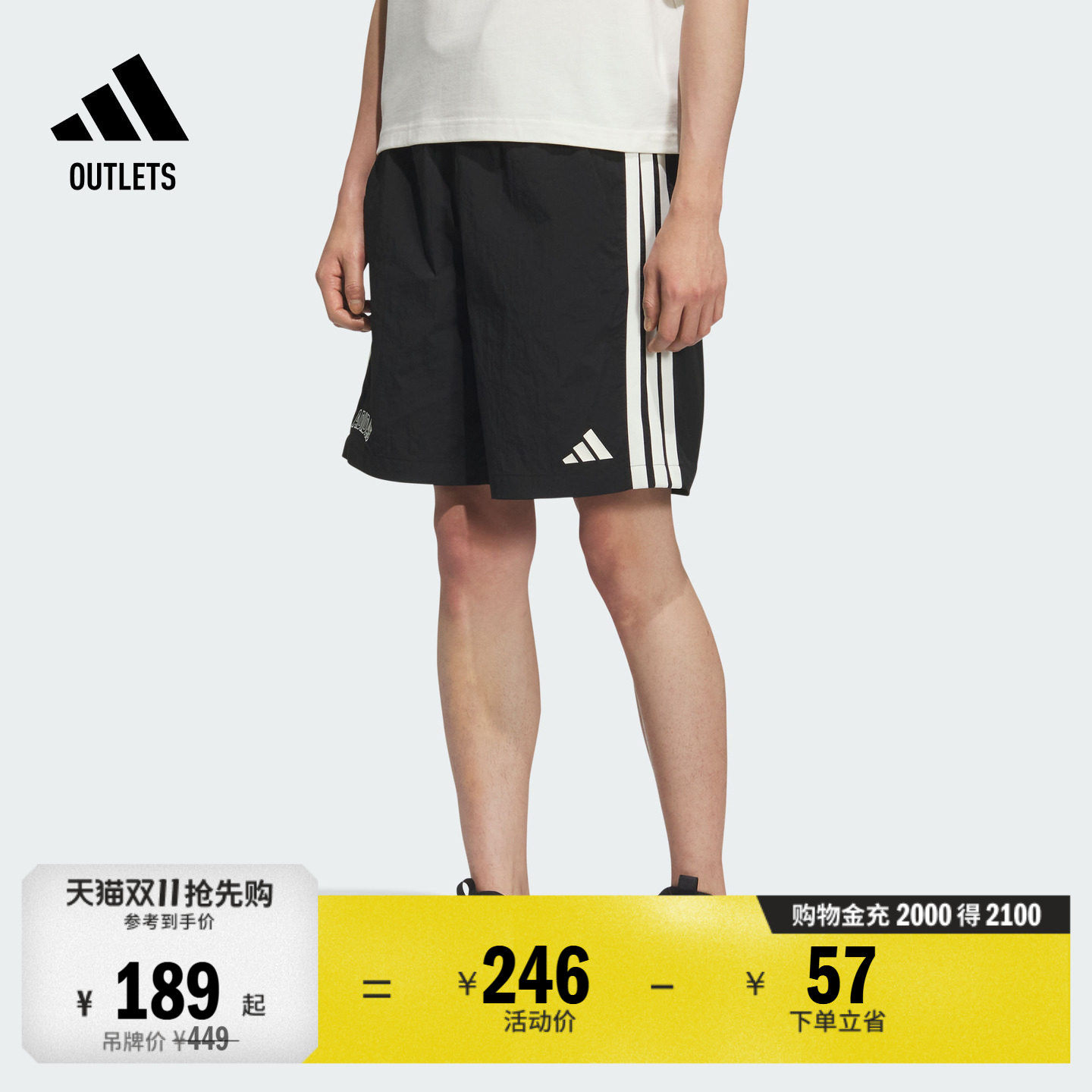拒水休闲短裤男装夏季adidas阿迪达斯官方outlets轻运动