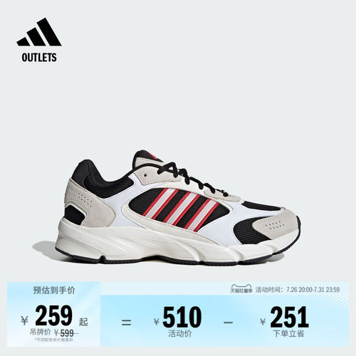 制噪者老爹鞋阿迪达斯休闲跑步鞋