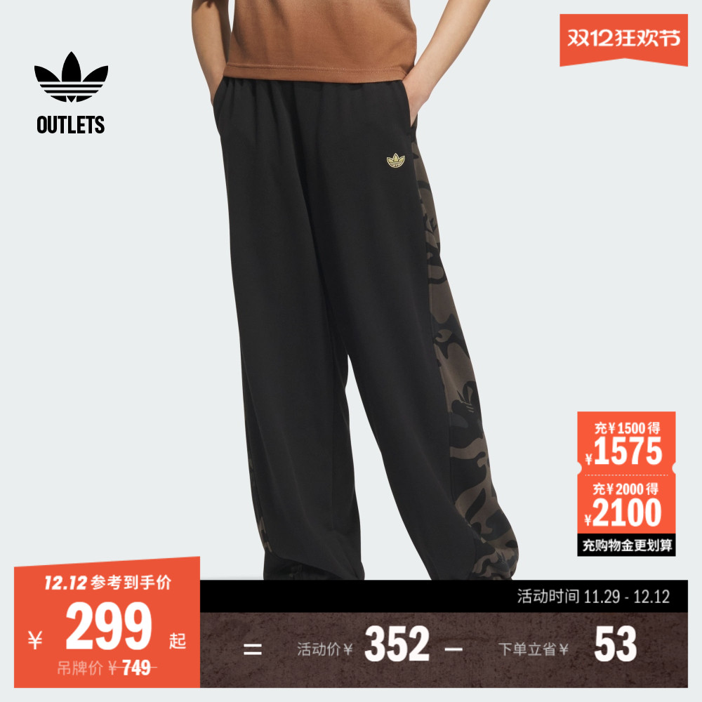 阿迪达斯三叶草女子运动裤