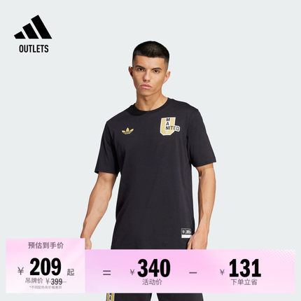 曼联足球休闲文化美式校园风纯棉圆领短袖T恤男装adidas阿迪达斯