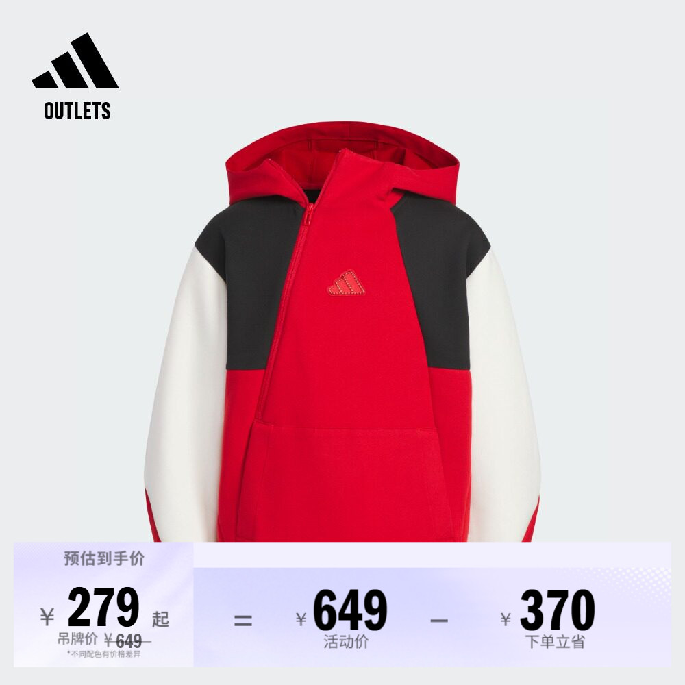男大童休闲宽松撞色连帽卫衣春季adidas阿迪达斯轻运动