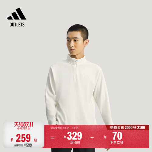 阿迪达斯男子套头衫adidas