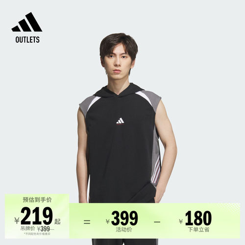 阿迪达斯男子篮球无袖背心