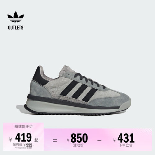 T头鞋阿迪达斯三叶草boost运动鞋