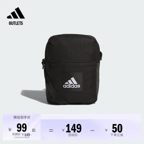 阿迪达斯男女通勤运动斜挎单肩包