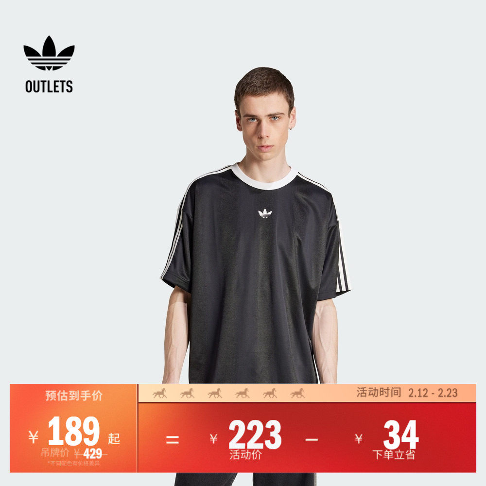 休闲运动圆领短袖球衣男装adidas阿迪达斯官方outlets三叶草