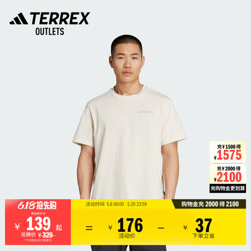 阿迪达斯TERREX男子户外短袖T恤