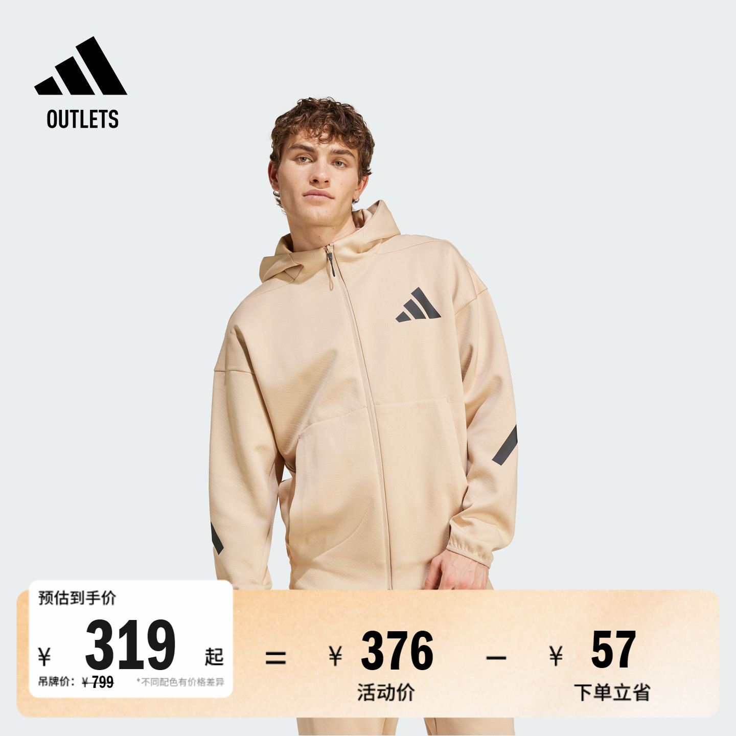 阿迪达斯ZNE系列黑标制服男外套