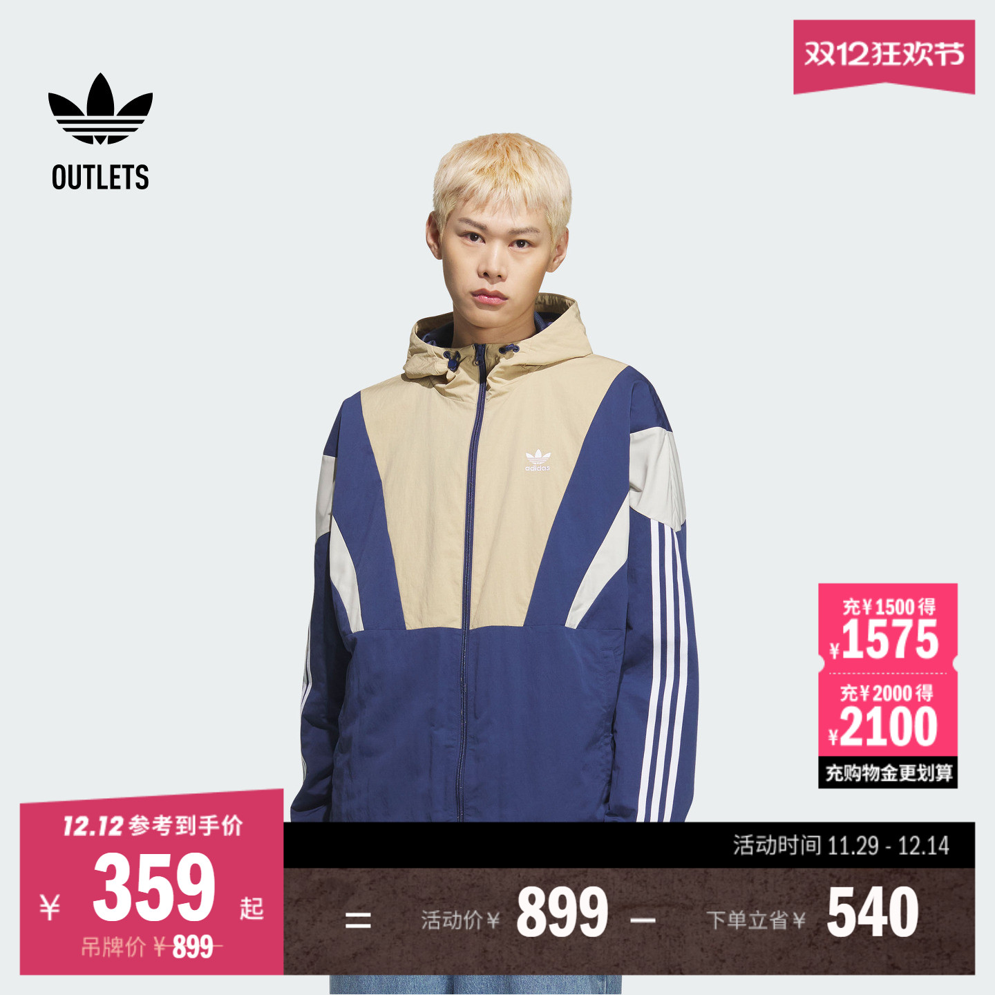 阿迪达斯三叶草男子夹克外套