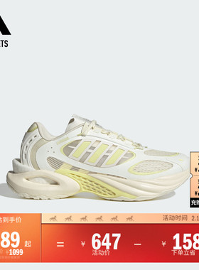 CLIMACOOL VENTO风动清风鞋缓震回弹boost休闲跑鞋adidas阿迪达斯