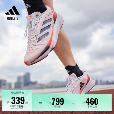 闪充跑鞋阿迪达斯男女体测跑步鞋