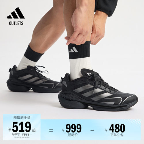 阿迪达斯MTSVISION男女跑步鞋