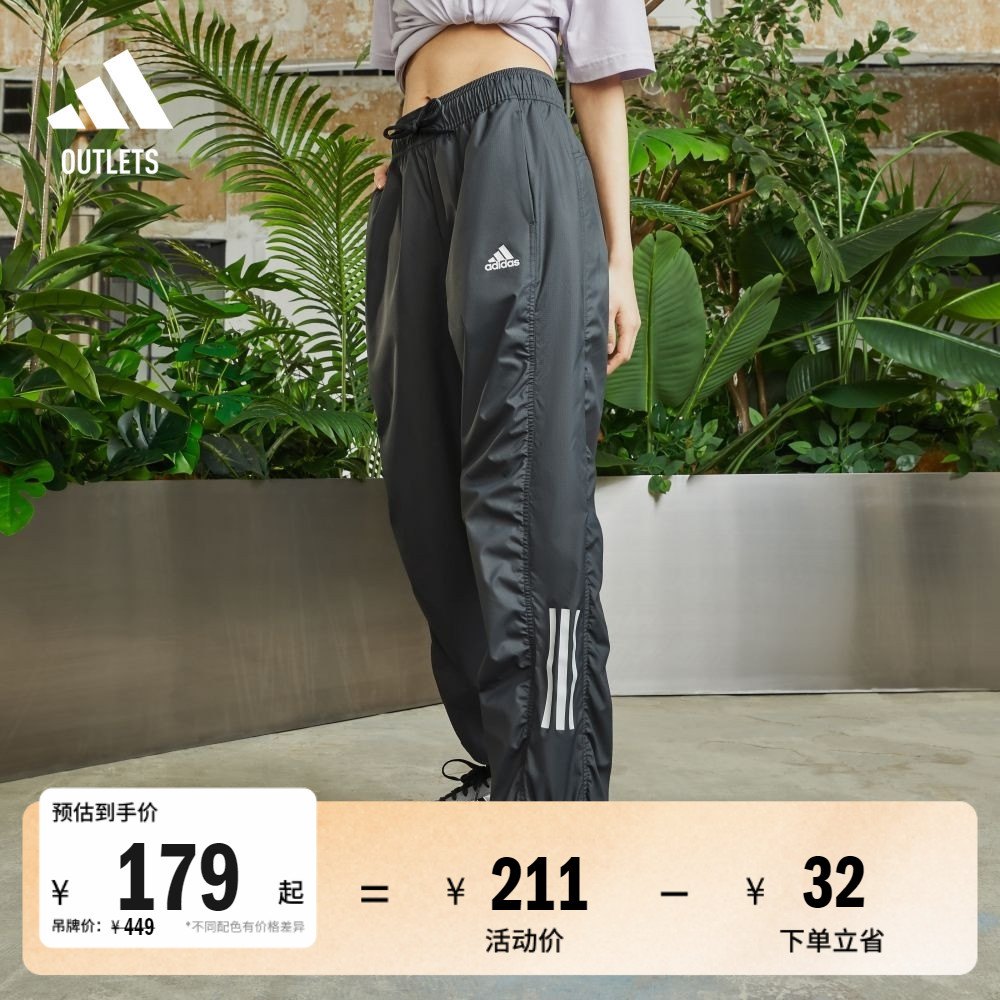 阿迪达斯女休闲舒适束脚运动裤