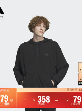 休闲舒适夹克外套男春季adidas阿迪达斯官方outlets轻运动IA6967