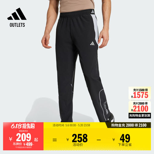 阿迪达斯男子健身裤adidas