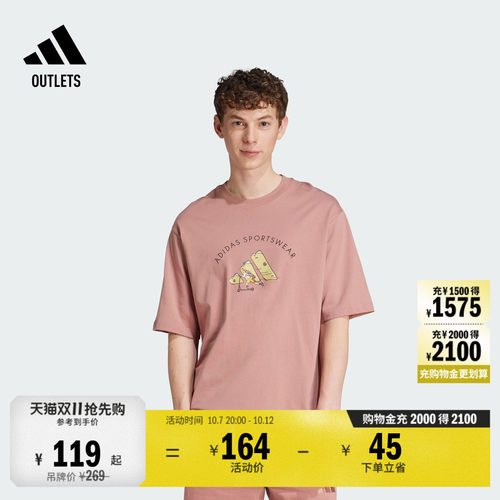 阿迪达斯男女纯棉运动短袖T恤