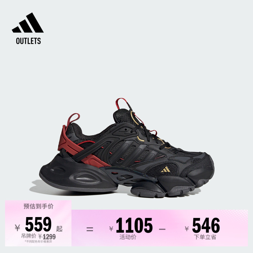 轻机甲鞋阿迪达斯厚底休闲运动鞋