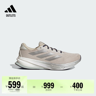 2超轻缓震回弹体测跑鞋 adidas阿迪达斯 RISE 领航系列SUPERNOVA