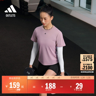 HIIT高强度间歇训练运动健身圆领短袖T恤女装夏季adidas阿迪达斯