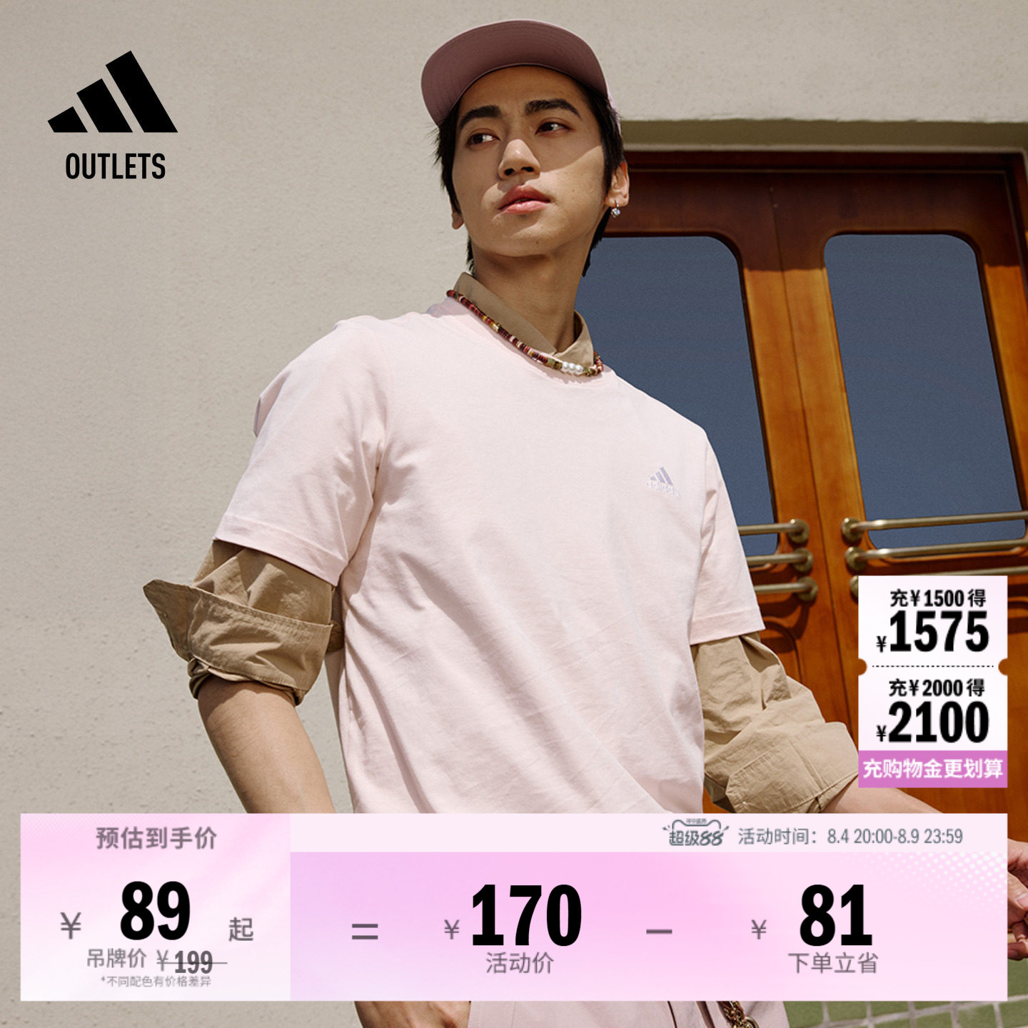 阿迪板鞋 193元 - 86线报