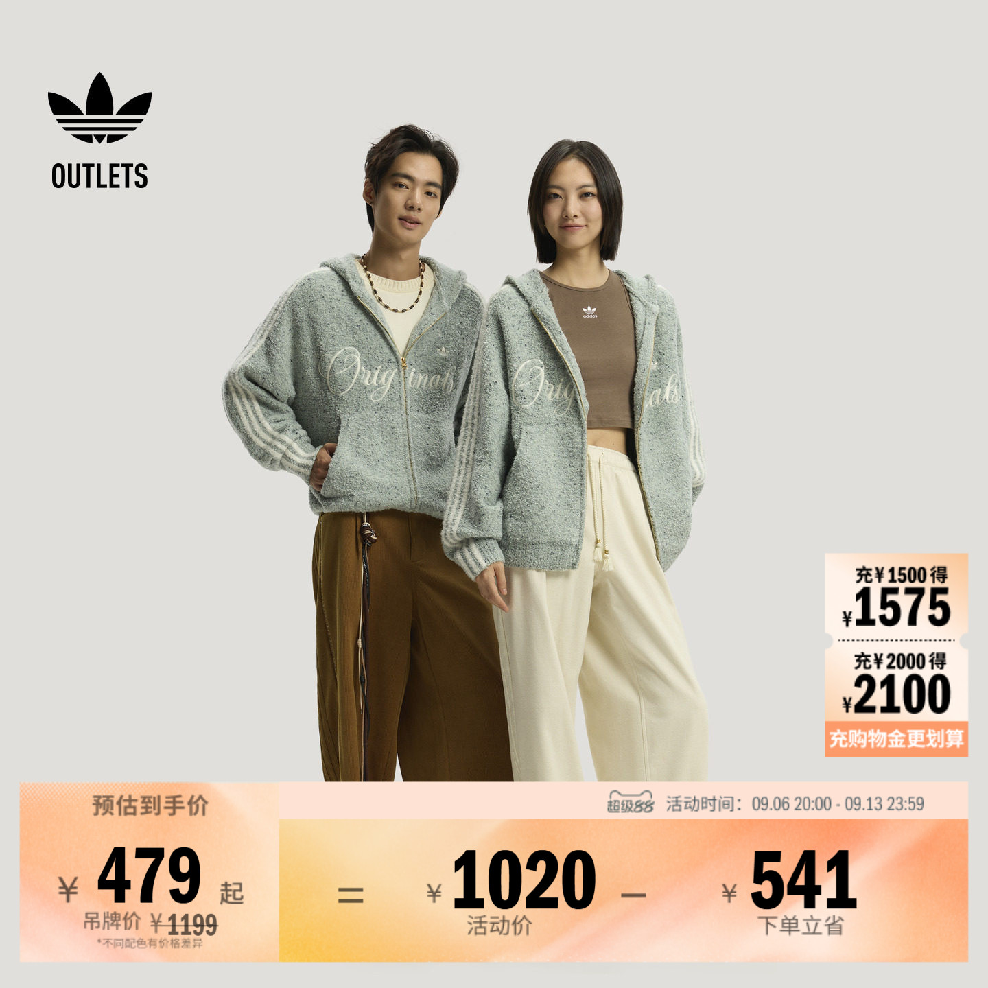 阿迪达斯三叶草男女连帽夹克外套