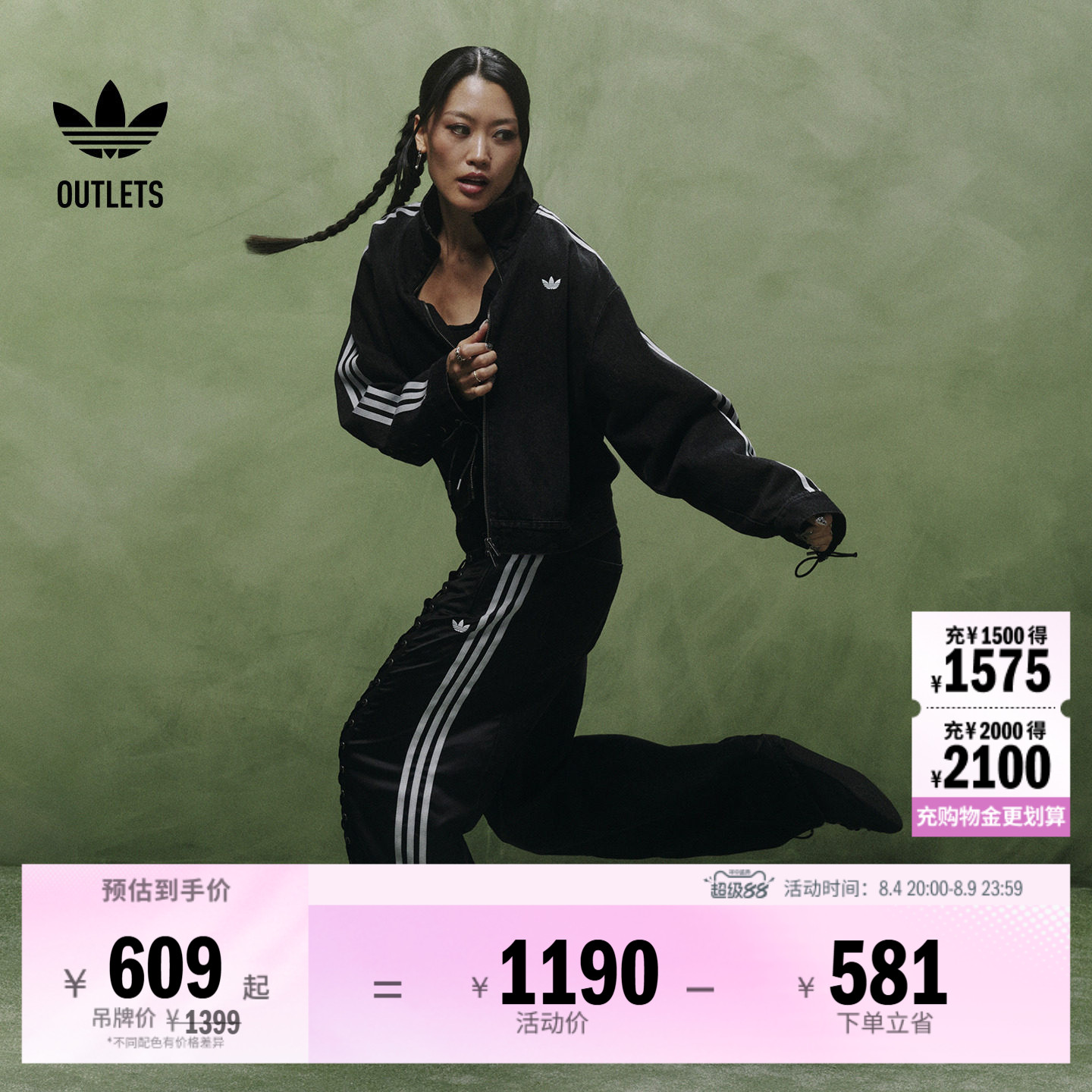 阿迪达斯三叶草女子运动裤