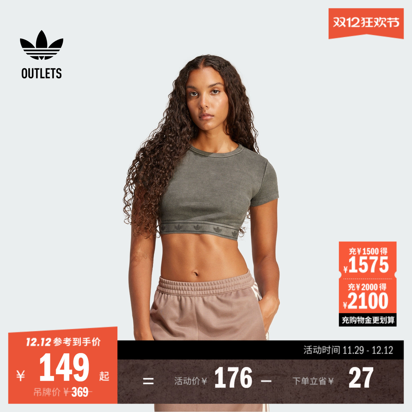 短款运动上衣圆领短袖T恤女adidas阿迪达斯官方outlets三叶草