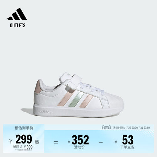 阿迪达斯男女小童休闲魔术贴板鞋