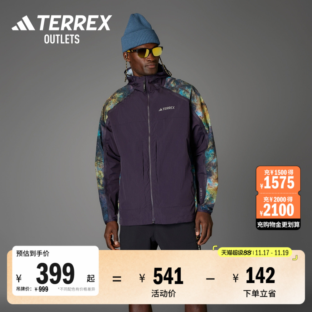 阿迪达斯TERREX户外连帽夹克外套